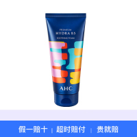 韩国进口 AHC 深层清洁 补水保湿 清理毛孔舒缓修护 孕妇肌可用 B5玻尿酸洗面奶 180ml/支