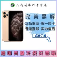 [2019新款全新原装正品]Apple iPhone 11 Pro 美版有锁未激活移动联通电信全网通4G智能手机 64G 金色[裸机]