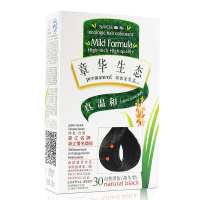 章华生态焗油染发霜纯黑色天然植物染发剂染发膏温和焗油霜140ml/盒 3.3紫红色