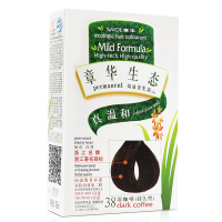 章华生态焗油染发霜纯黑色天然植物染发剂染发膏温和焗油霜140ml/盒 3.8深咖啡色