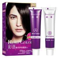 章华彩语杰彩焗油染发霜生态染发剂植物天然真温和无氨染发膏