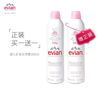 依云（evian）婴儿矿泉水喷雾150ml（法国进口 补水 保湿 爽肤水 湿敷 温和 护肤品）