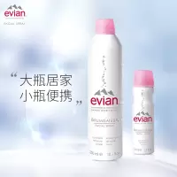依云(evian)天然矿泉水喷雾促销装(150ml)(补水保湿 爽肤水 敏感肌护肤品 法国进口 )