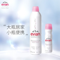 依云(evian)(补水保湿 爽肤水 敏感肌护肤品 法国进口 )天然矿泉水喷雾促销装(300ml+50ml)