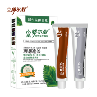 舒尔髪焕彩植物染发霜天然无刺激无氨防过敏无味染发剂焗油膏