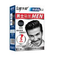 舒尔髪男士染发剂植物精华快速遮白温和无氨无刺激染发膏