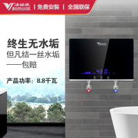 汉诺威(Hannover)DSC-MK1-8.8即热式热水器家用全屋多路供水