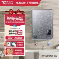 汉诺威(Hannover)DSC-ME2-15即热式电热水器三相电308V商用全屋集中多路供水