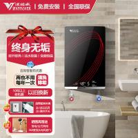 汉诺威(Hannover)DSC-MH2-7.0即热式热水器家用全屋集中多路供水