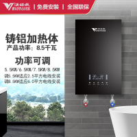 汉诺威(Hannover)DHC-LF5即热式电热水器恒温家用全国集中多路供水