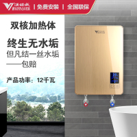 汉诺威DSC-ME3-12000即热式电热水器380V三相电商用全屋多路供水