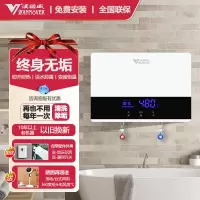 汉诺威DSC-DSMX-8.8KW即热式电热水器家用全屋多路供水