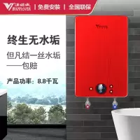 汉诺威(Hannover)DSC-MA3-7000瓦即热式电热水器家用全屋多路供水