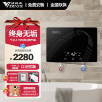 汉诺威X2即热式电热水器家用全屋多路供水[黑色]