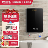德国汉诺威H2A智能恒温即开即热式电热水器小型厨房卫浴两用大水量