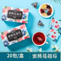 蜜桃蔓越莓乌龙茶白桃乌龙茶水果茶袋泡独立三角包花茶组合冷泡茶