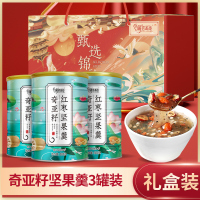 年货坚果速溶羹礼盒送人奇亚籽坚果红枣免煮早餐速食懒人冲泡粉羹罐装