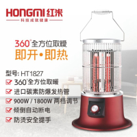 浩奇取暖器HT1827