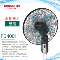 红米电风扇壁扇FB4061