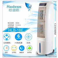 哈迪斯单冷冷风机HLB-18E 运费自理