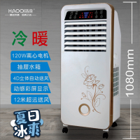 金联奇浩奇冷暖空调扇HQ-KT608运费自理