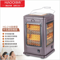 浩奇中五面取暖器HQ-216烧烤型 按件发货,一件四台 运费自理