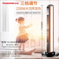 金联奇长虹暖风机101PRT 遥控 运费自理