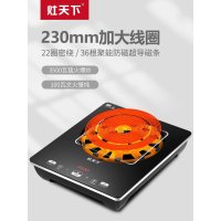 灶天下电磁炉 ZTX-35G49-GXL20D单机 运费自理
