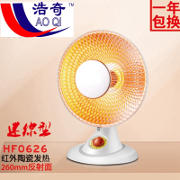 金联奇凯悦小太阳HF0626 运费自理