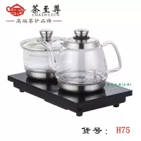 茶至尊 H75玻璃双炉