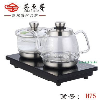 茶至尊 H75玻璃双炉