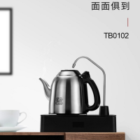 金联奇 吉谷 茶炉TB0102a