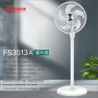 金联奇 红米循环扇FS3513A