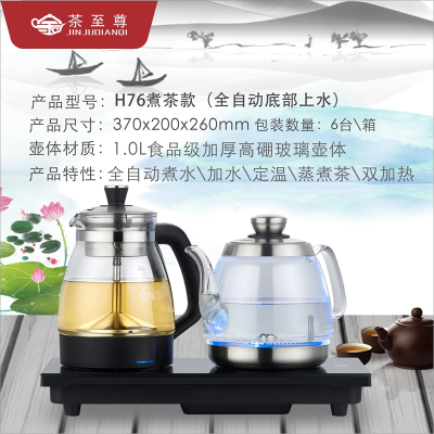 茶至尊茶炉 H76玻璃双炉