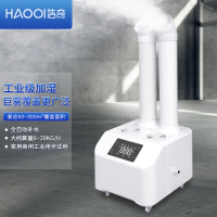 浩奇加湿器HQ-JS2315机械20核 直连水管