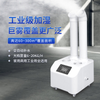 浩奇加湿器HQ-JS2315机械6核 直连水管