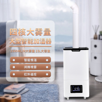 浩奇加湿器HQ-JS825机械增强4核