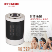 红米暖风机HP-1546R    特价