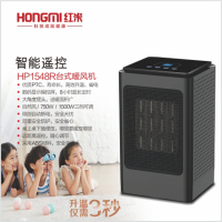 红米暖风机HP-1548R