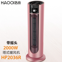 浩奇暖风机立式遥控HP2036R