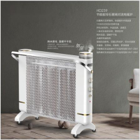 Aumeter电热膜取暖器全屋升温HD239带加湿  白色/灰色