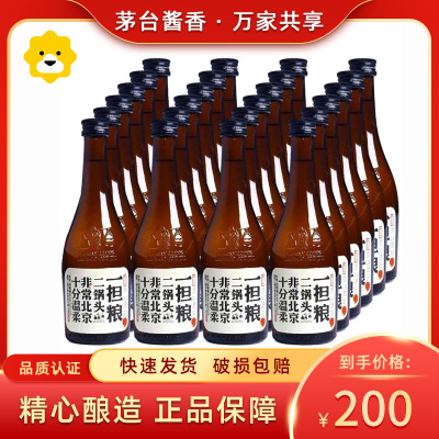 老北京二锅头42度一担粮逗号小瓶清香型白酒251ml*24支整箱白酒