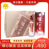 (正品保证假一赔十)泸州老窖 头曲 38度 500ml*6瓶整箱装浓香型白酒