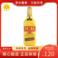 永丰牌二锅头 清香型 46度 出口型小方瓶 金瓶500ml *1单瓶