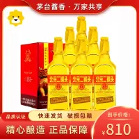 永丰牌二锅头 46度清香型 出口型小方瓶 金瓶500ml *6瓶 整箱装