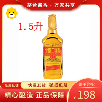 永丰牌二锅头 50度清香型 出口型小方瓶 金瓶1.5L单瓶装