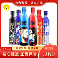 永丰牌北京二锅头 永丰酒坊全家福青春版38度浓香型 500ml*6瓶整箱装