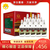 永丰牌北京二锅头清香型(出口型小方瓶)永丰二锅头棕标50度 500ml*12瓶 整箱装