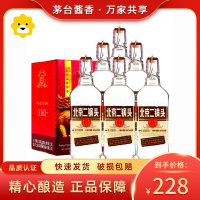 永丰牌北京二锅头清香型(出口型小方瓶)永丰二锅头棕标50度 500ml*6瓶 整箱装