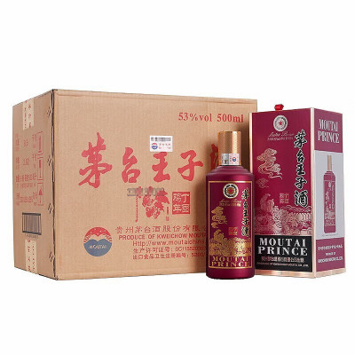 茅台王子酒53度丁酉鸡年500ml*6瓶整箱生肖纪念酒酱香型